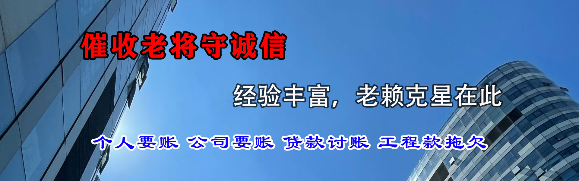 江西要账公司